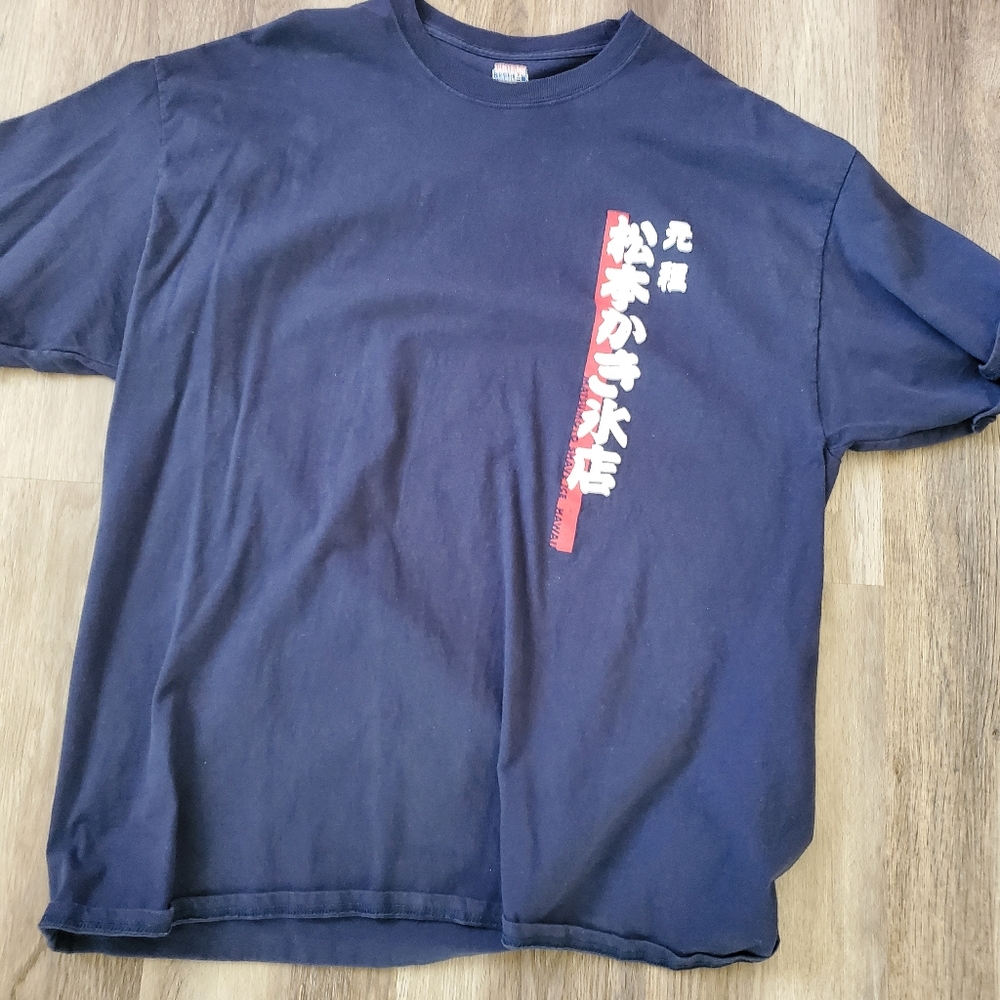 Matsumoto Hawaii shave ice t shirt
